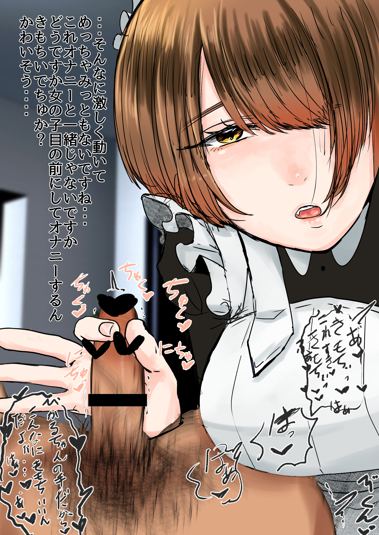 メイドのひかるにホウケイバカにサレナガラシャセイスルハナシ。