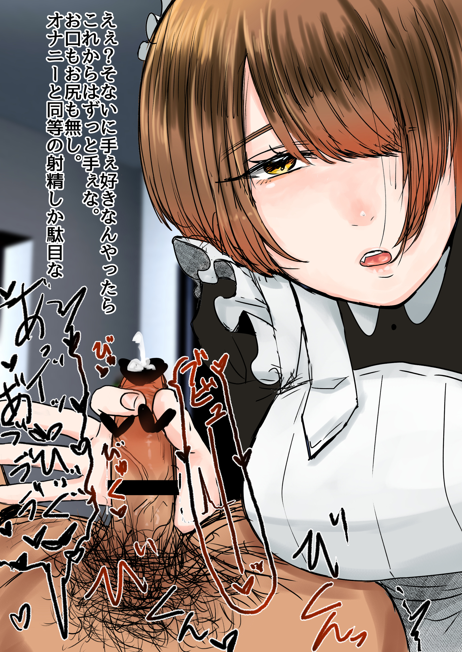 メイドのひかるにホウケイバカにサレナガラシャセイスルハナシ。