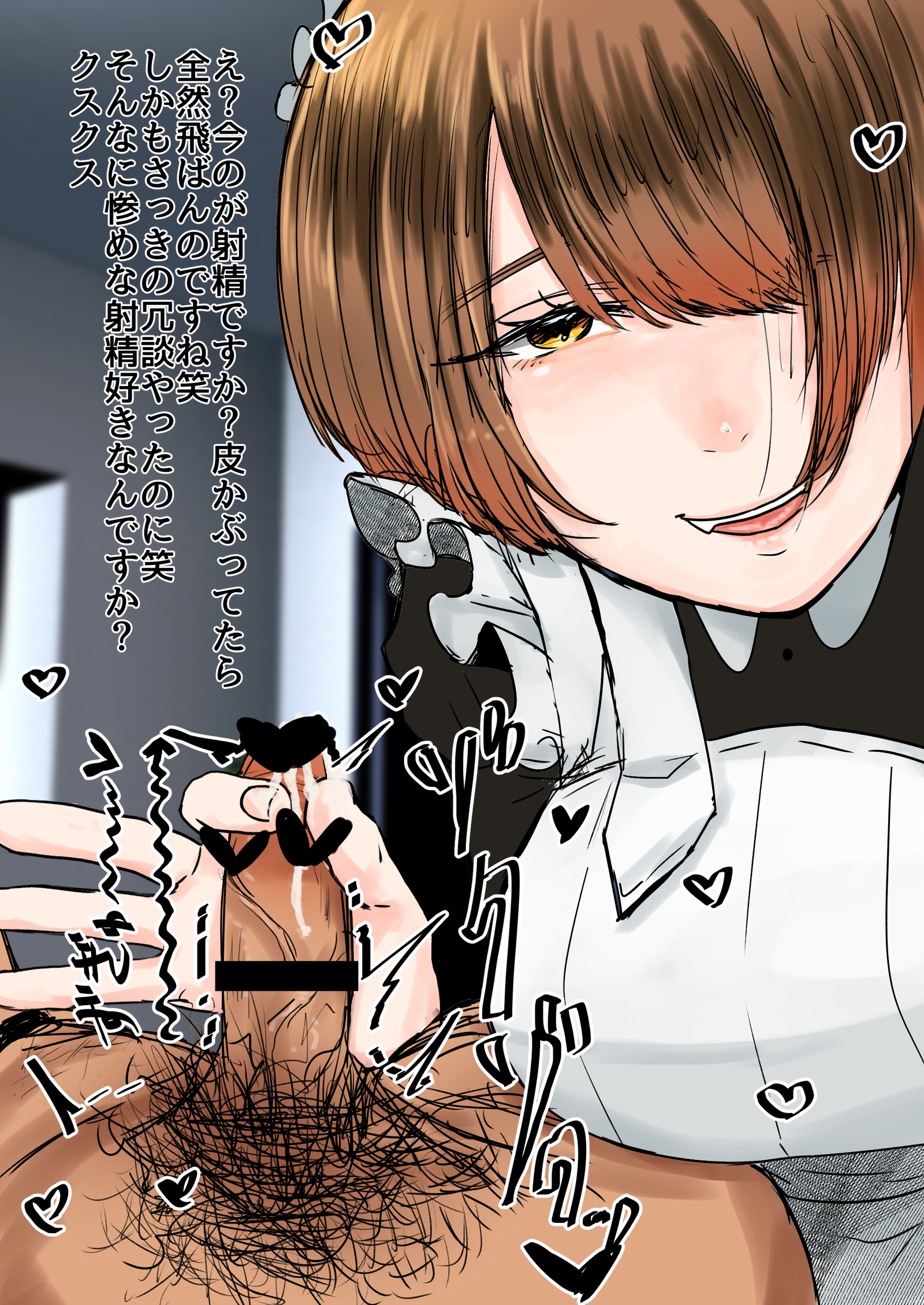 メイドのひかるにホウケイバカにサレナガラシャセイスルハナシ。