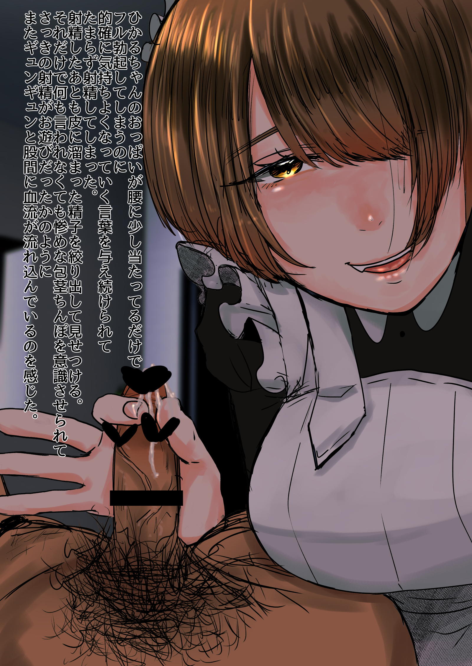 メイドのひかるにホウケイバカにサレナガラシャセイスルハナシ。