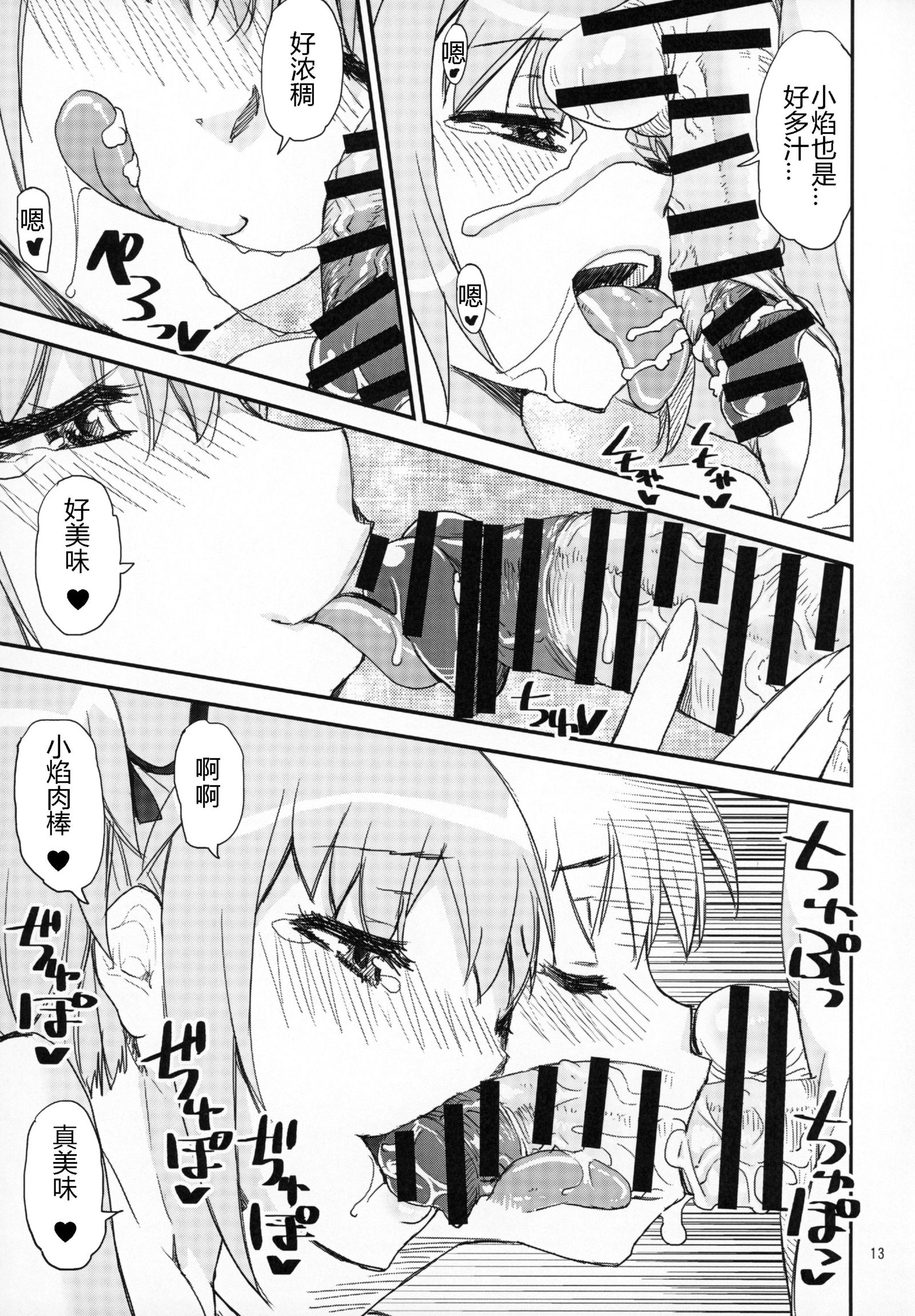 まどかむのゆう魔法少女まどかべ温泉外伝