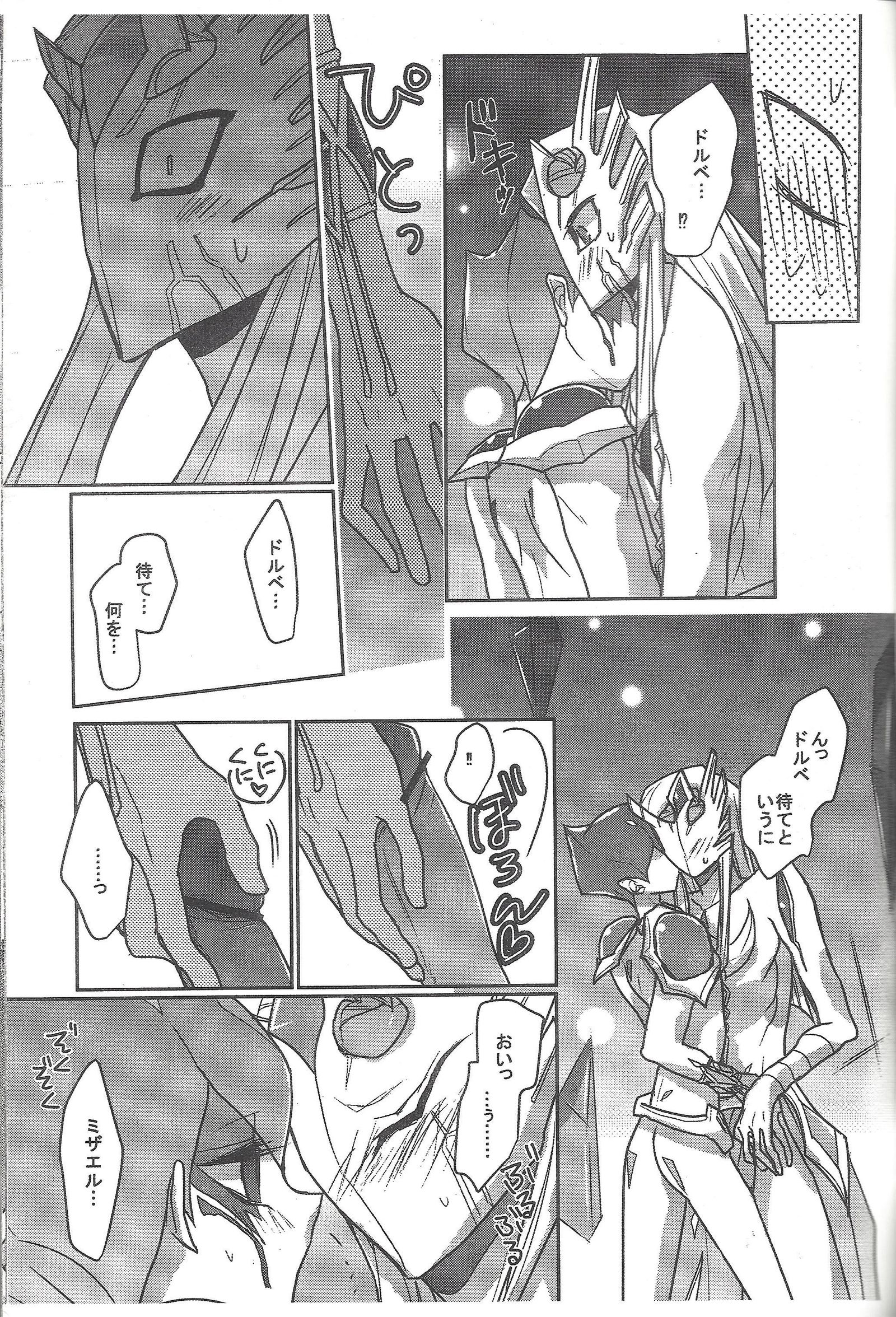 チョットエッチナホン