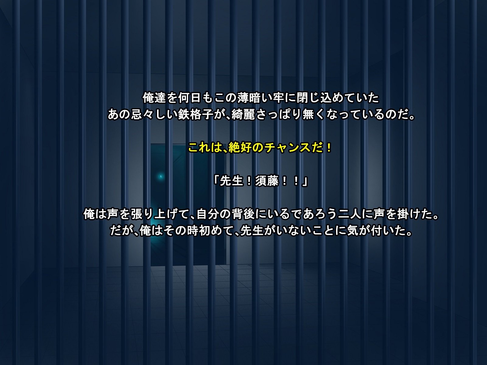 天の少年〜女教師洗脳悪い色褪せモンスター化