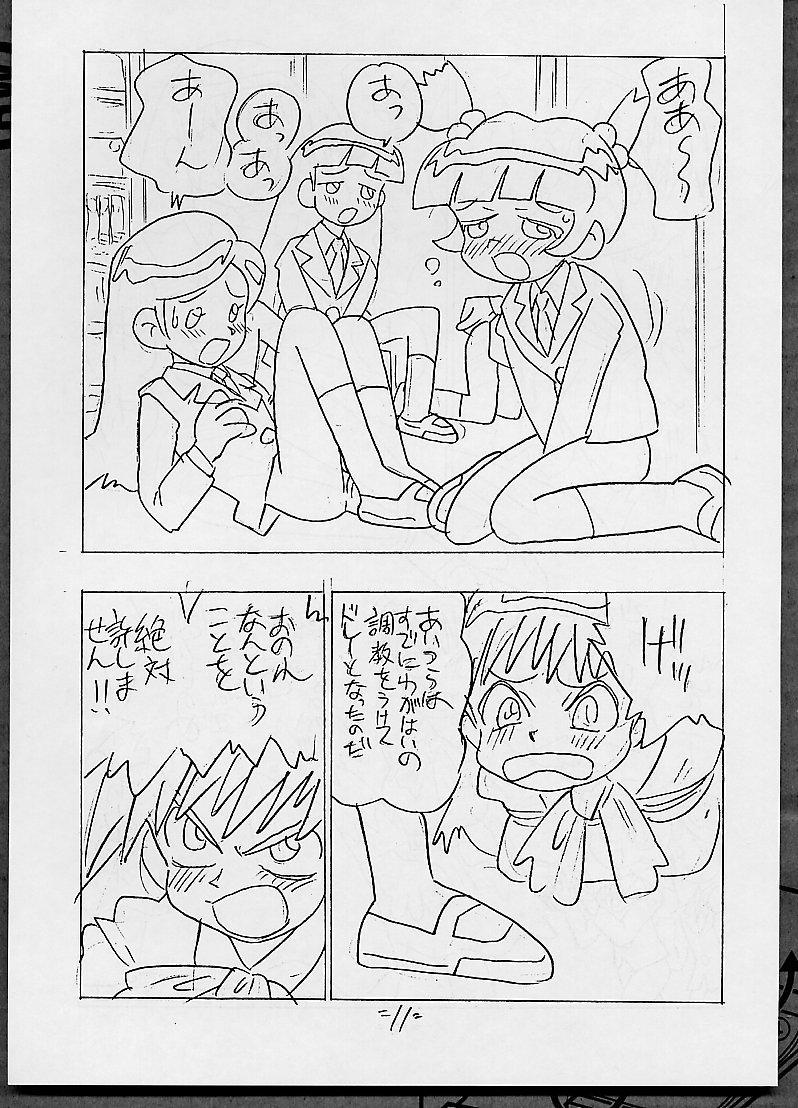 壊れたガラスを通して+ PLUS