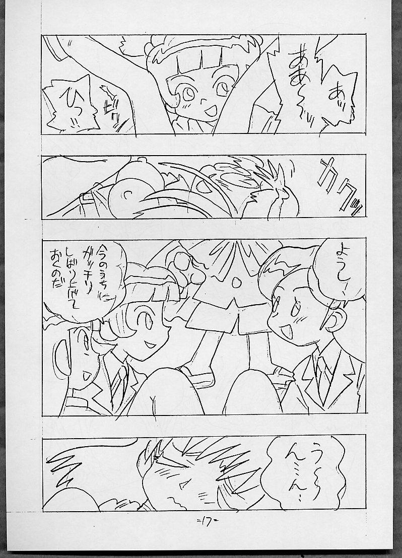 壊れたガラスを通して+ PLUS