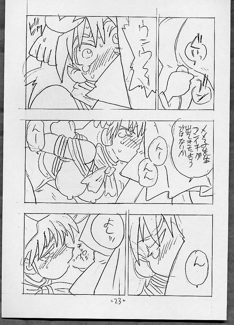 壊れたガラスを通して+ PLUS