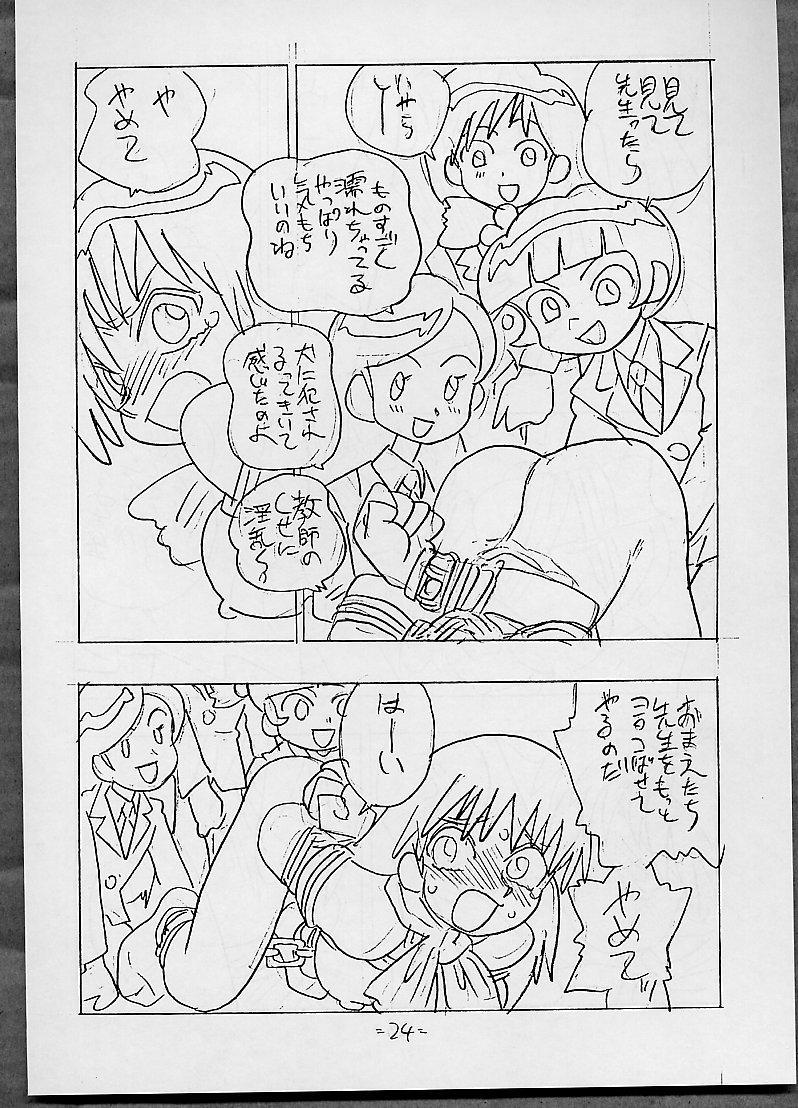 壊れたガラスを通して+ PLUS