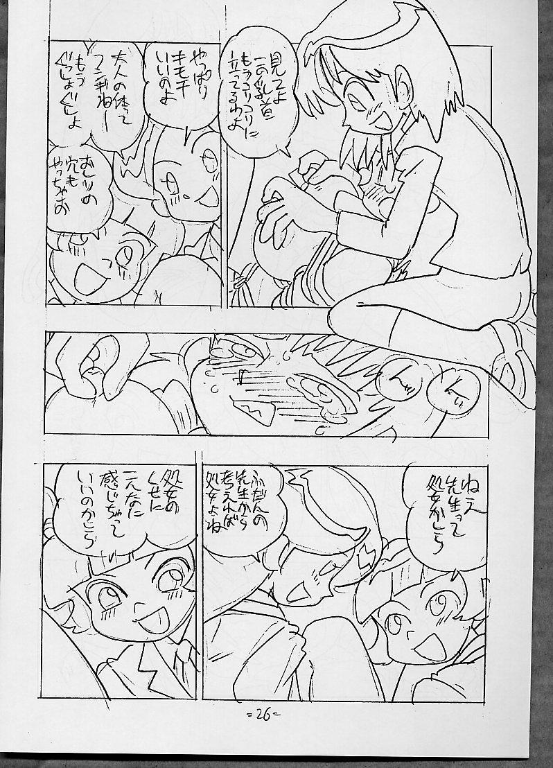 壊れたガラスを通して+ PLUS