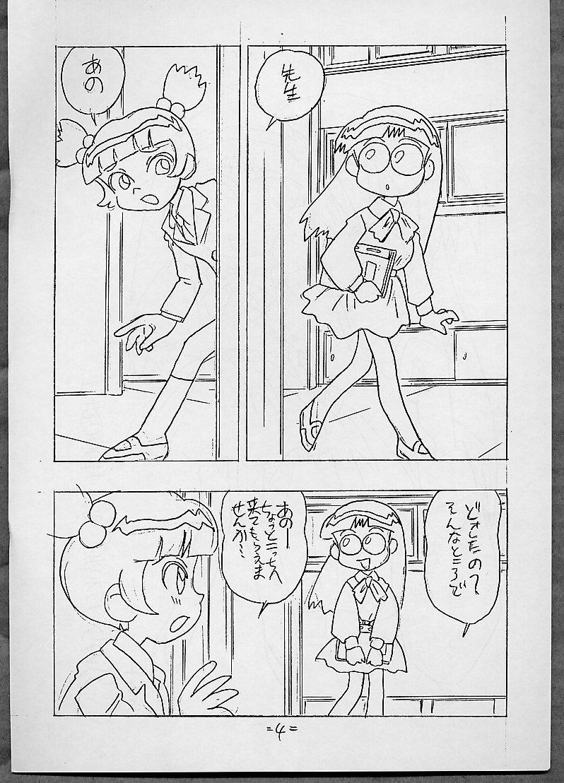 壊れたガラスを通して+ PLUS