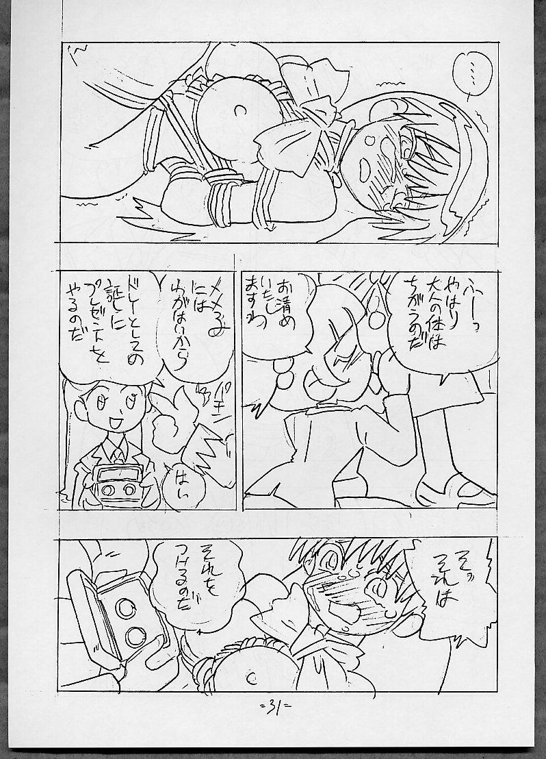 壊れたガラスを通して+ PLUS