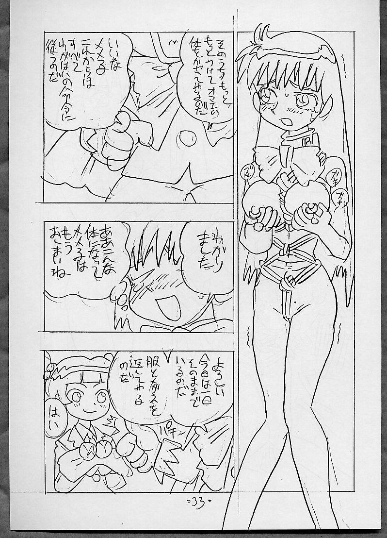 壊れたガラスを通して+ PLUS