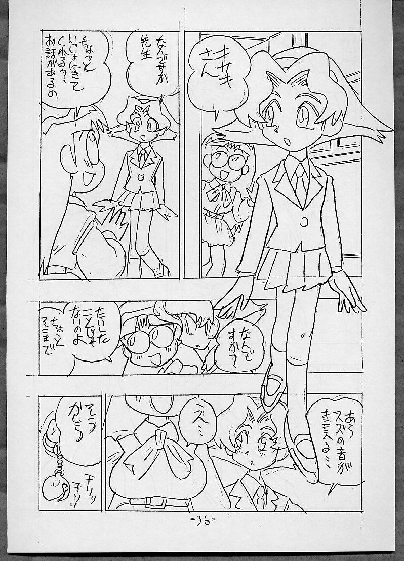 壊れたガラスを通して+ PLUS