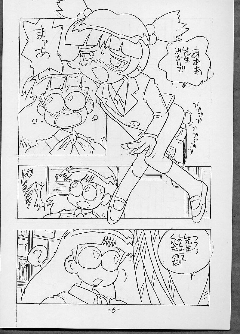 壊れたガラスを通して+ PLUS