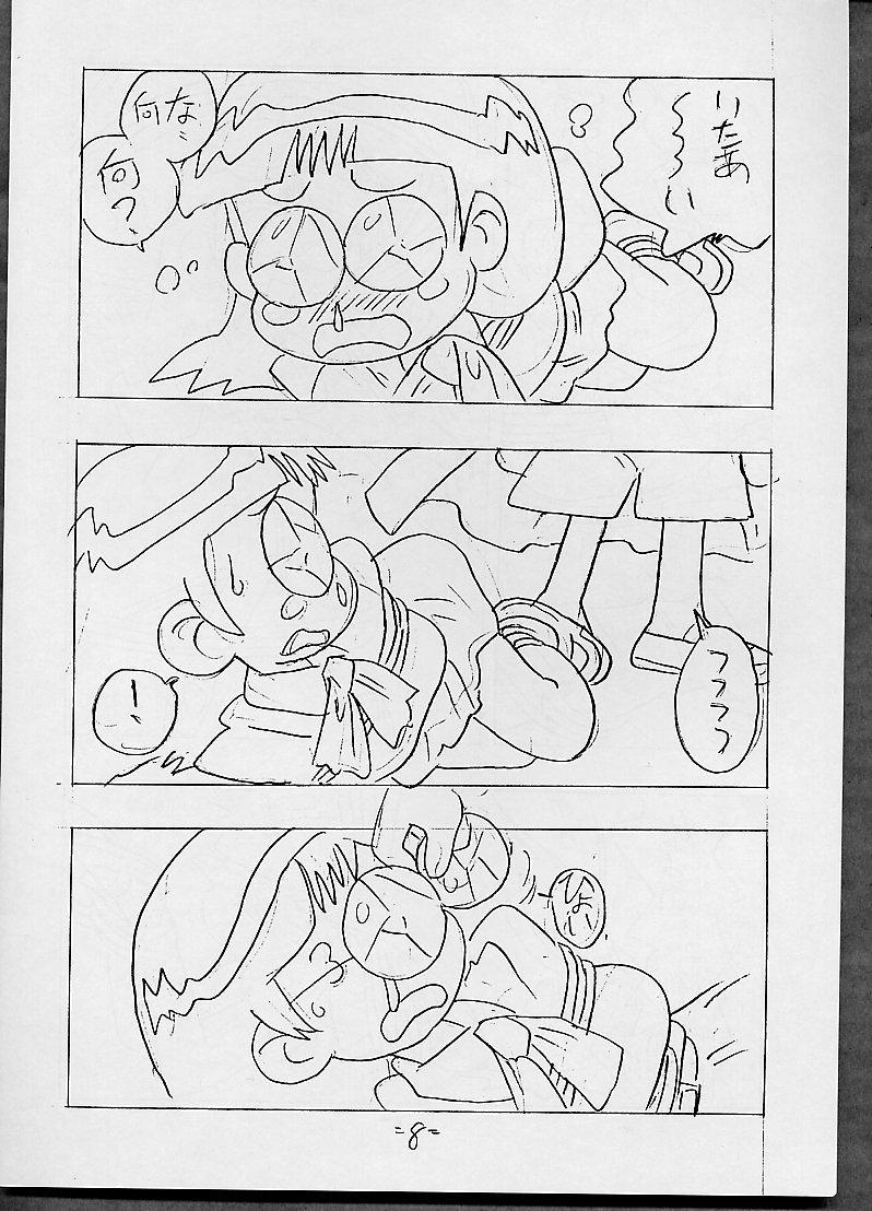 壊れたガラスを通して+ PLUS