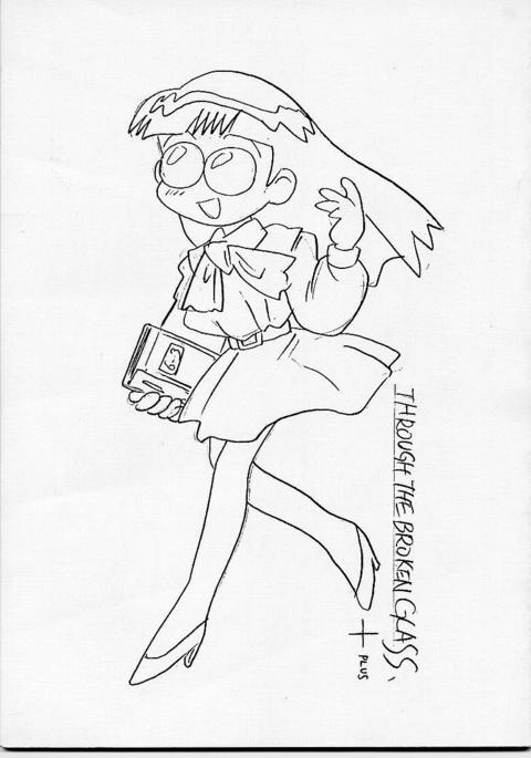 壊れたガラスを通して+ PLUS