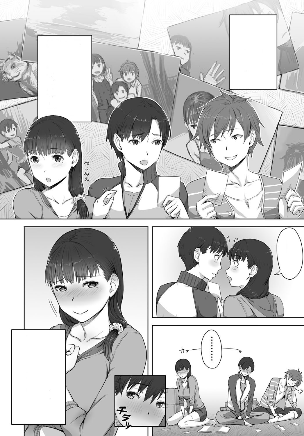 僕の白内君のカオ