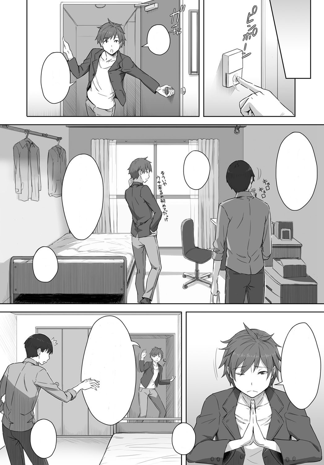 僕の白内君のカオ