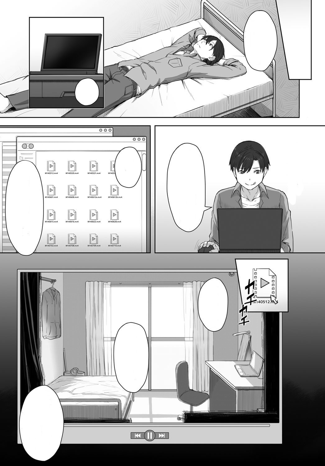 僕の白内君のカオ