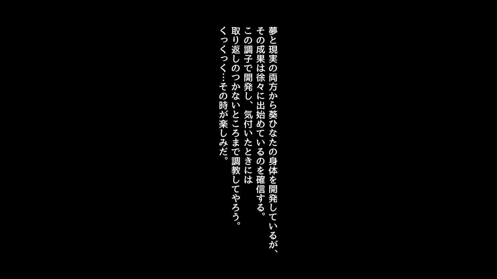 魔法戦士ジュエリーナイト-ジュエリートパーズ夢うつつあいまい編-