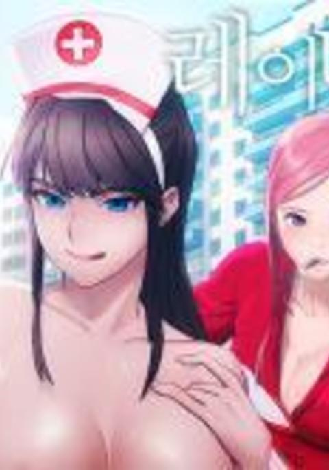 レディガーデン淑女花苑第1話中文