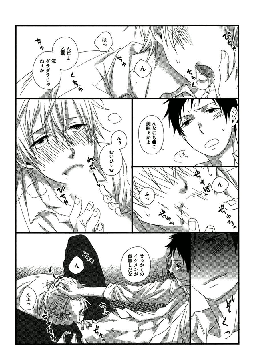 糸のラブベア-ILove Bear