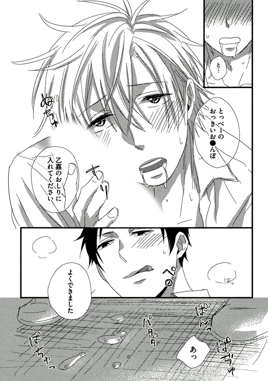 糸のラブベア-ILove Bear