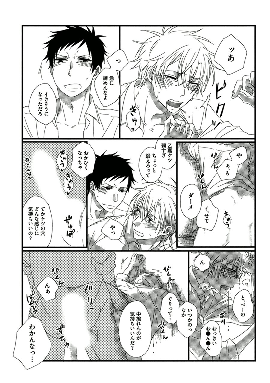 糸のラブベア-ILove Bear