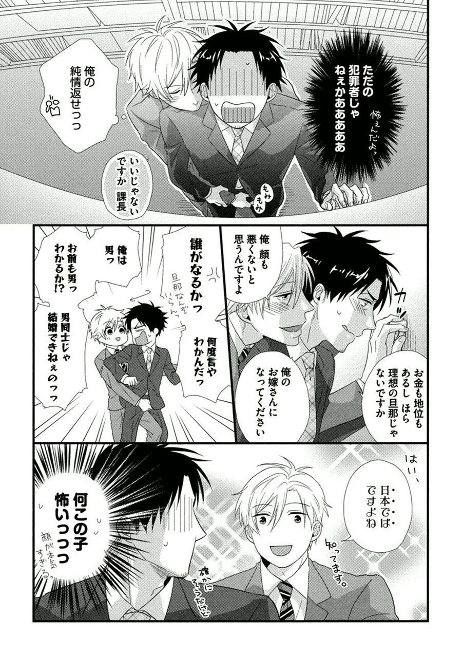 糸のラブベア-ILove Bear