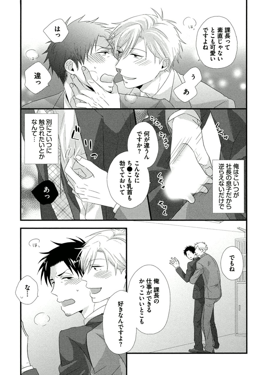 糸のラブベア-ILove Bear