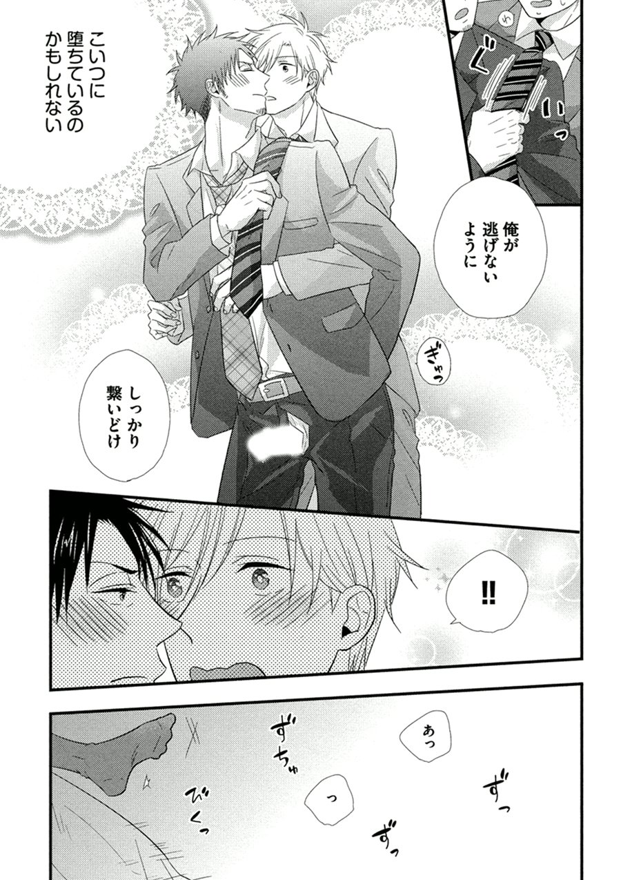 糸のラブベア-ILove Bear