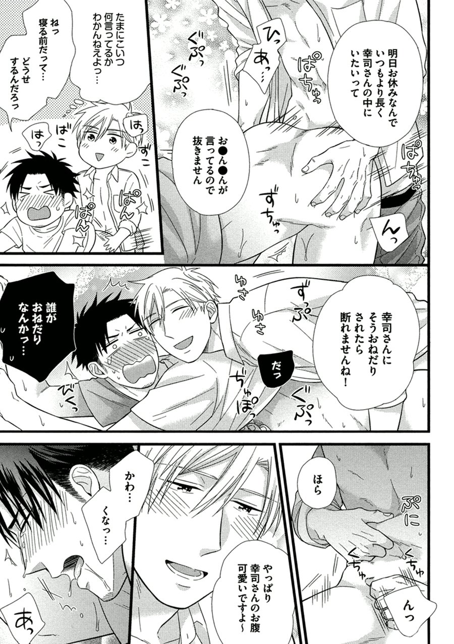 糸のラブベア-ILove Bear