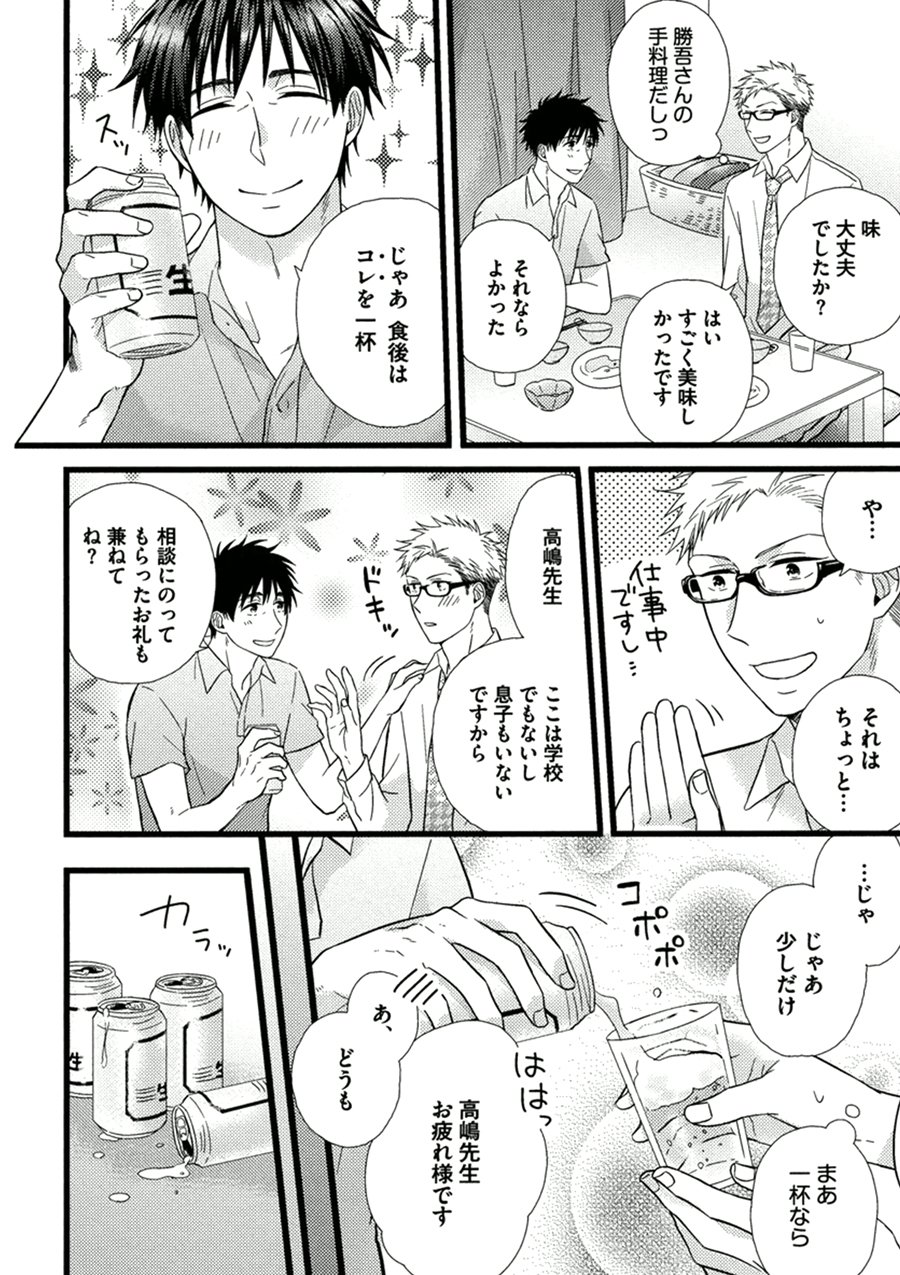 糸のラブベア-ILove Bear