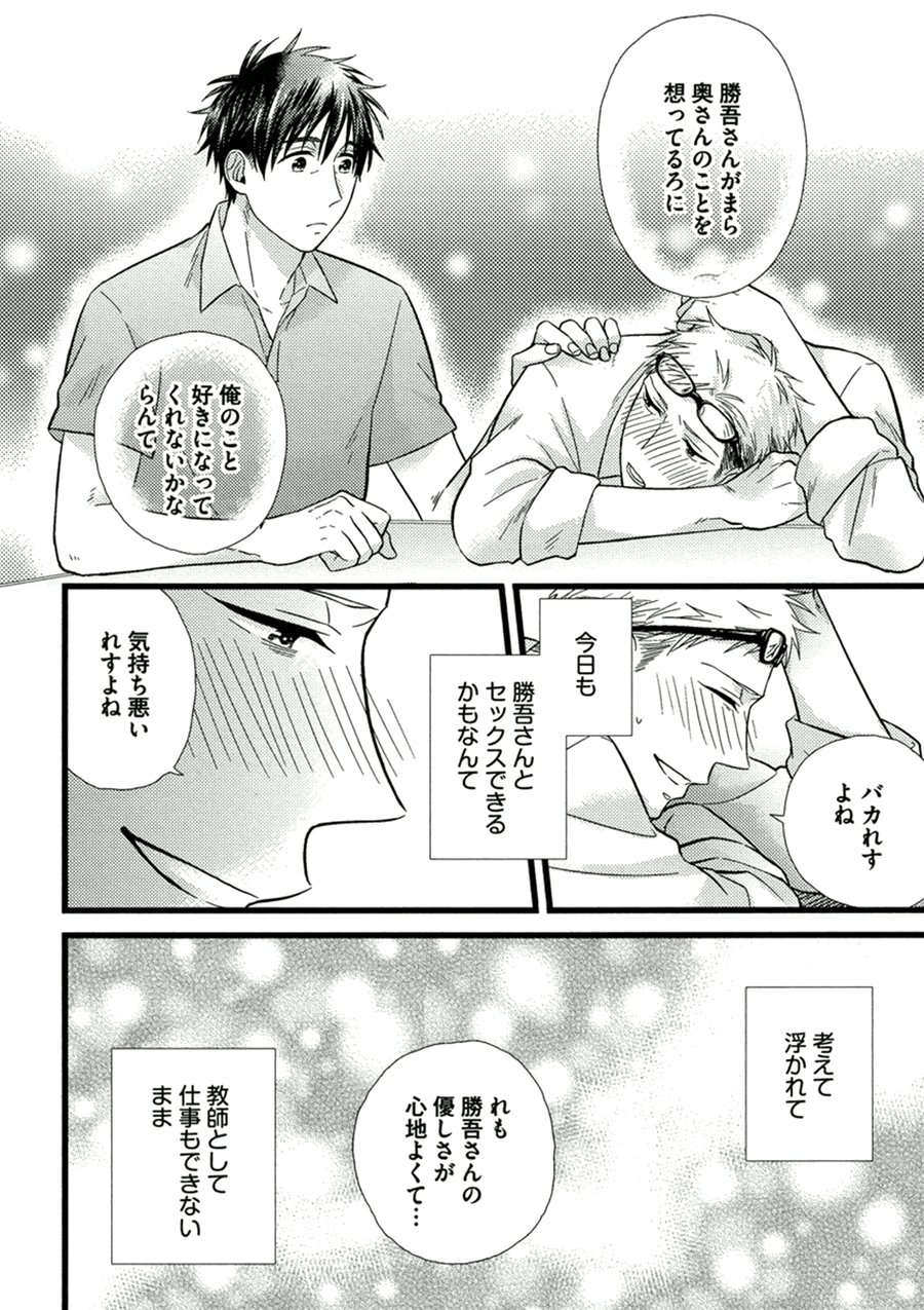 糸のラブベア-ILove Bear