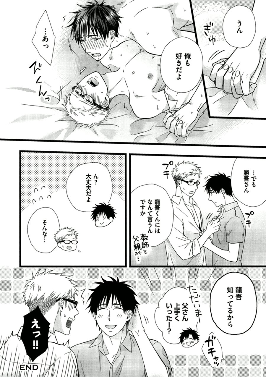 糸のラブベア-ILove Bear