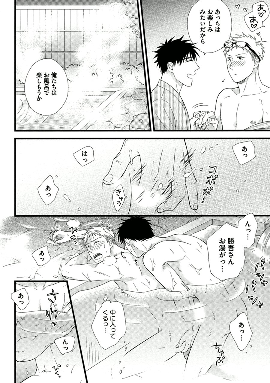 糸のラブベア-ILove Bear