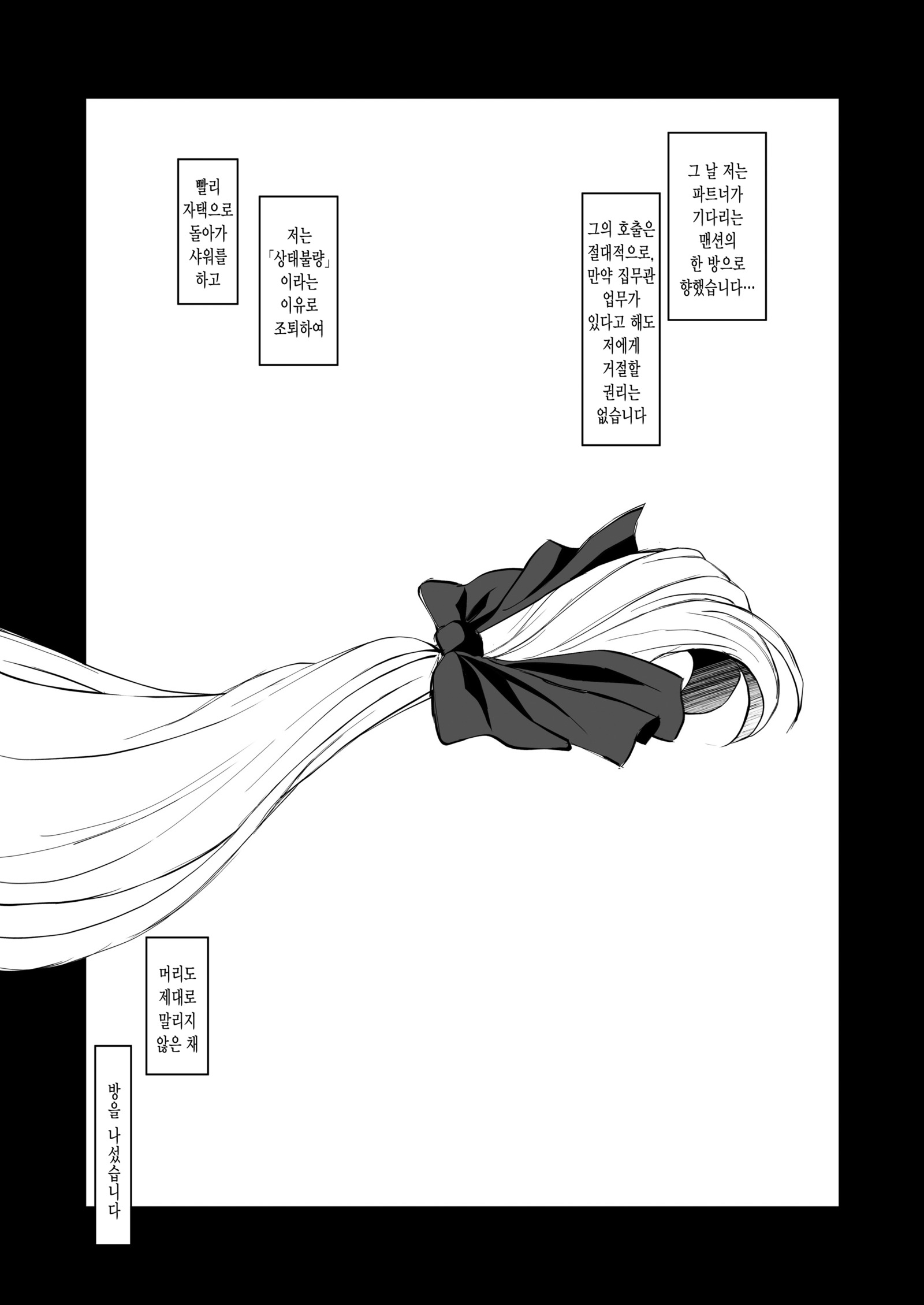 F2-いなりしつむかん-