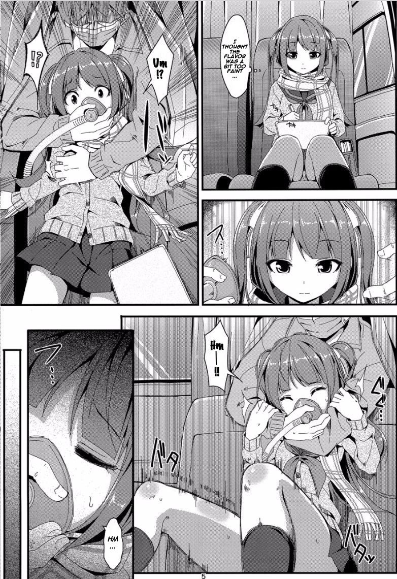 でんまんにじゅうよじ〜若菜善ペン〜