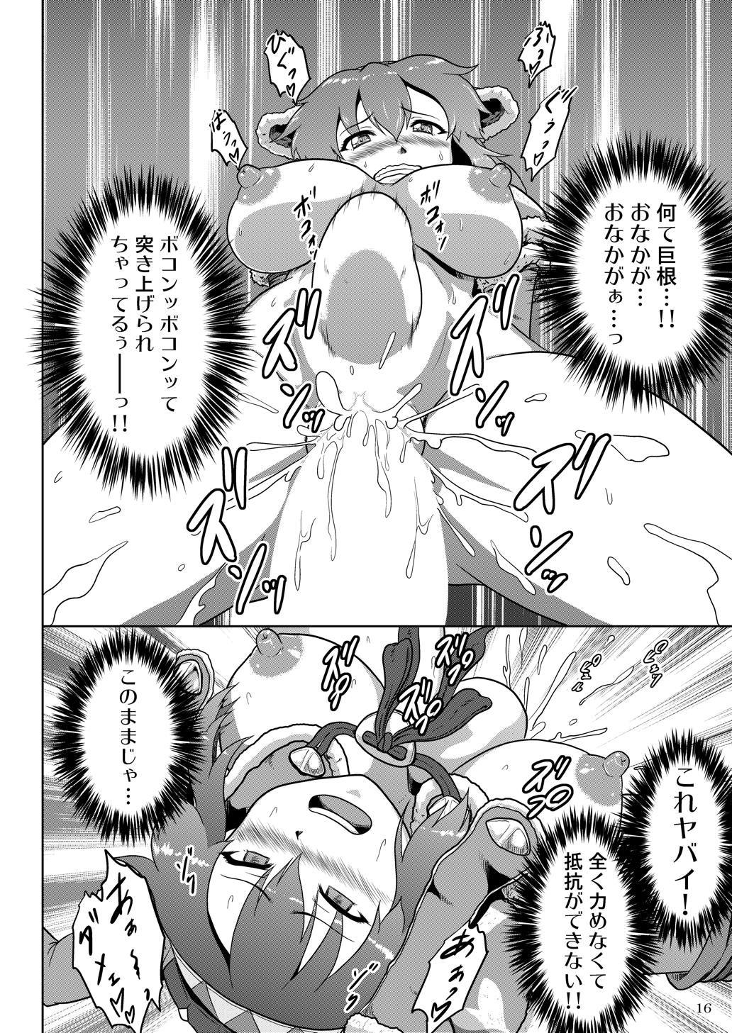 あしらむすめのはだかでたんさく