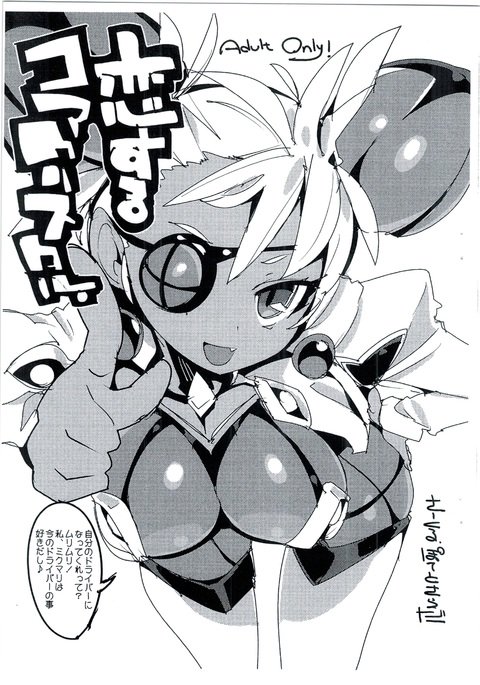 コイスルコアクリスタル