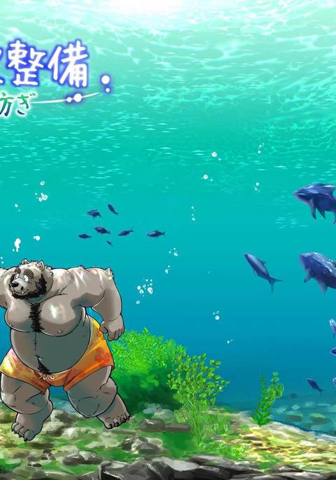 レナイセイビ-紬-