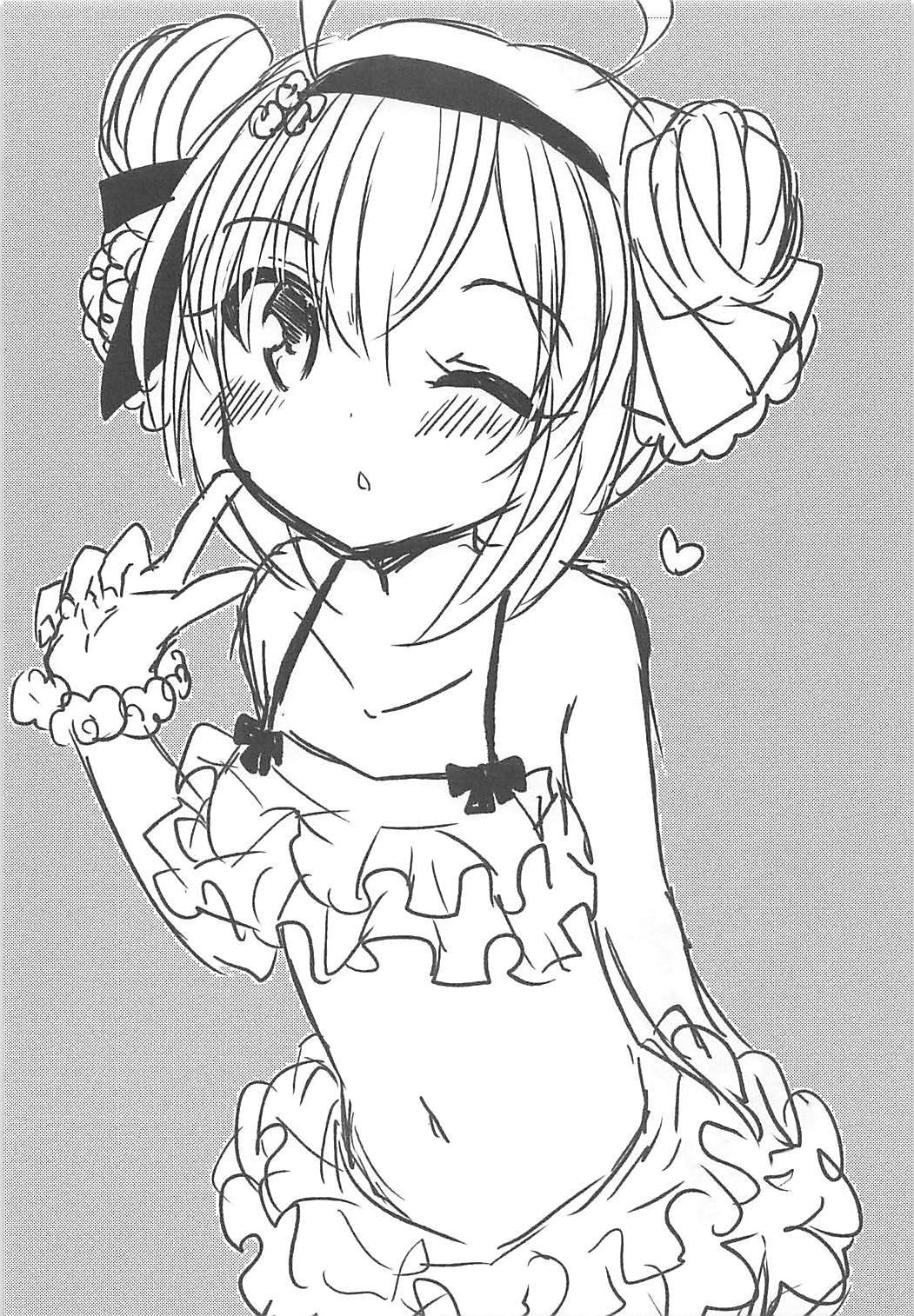 サラトガちゃんとアソボ！