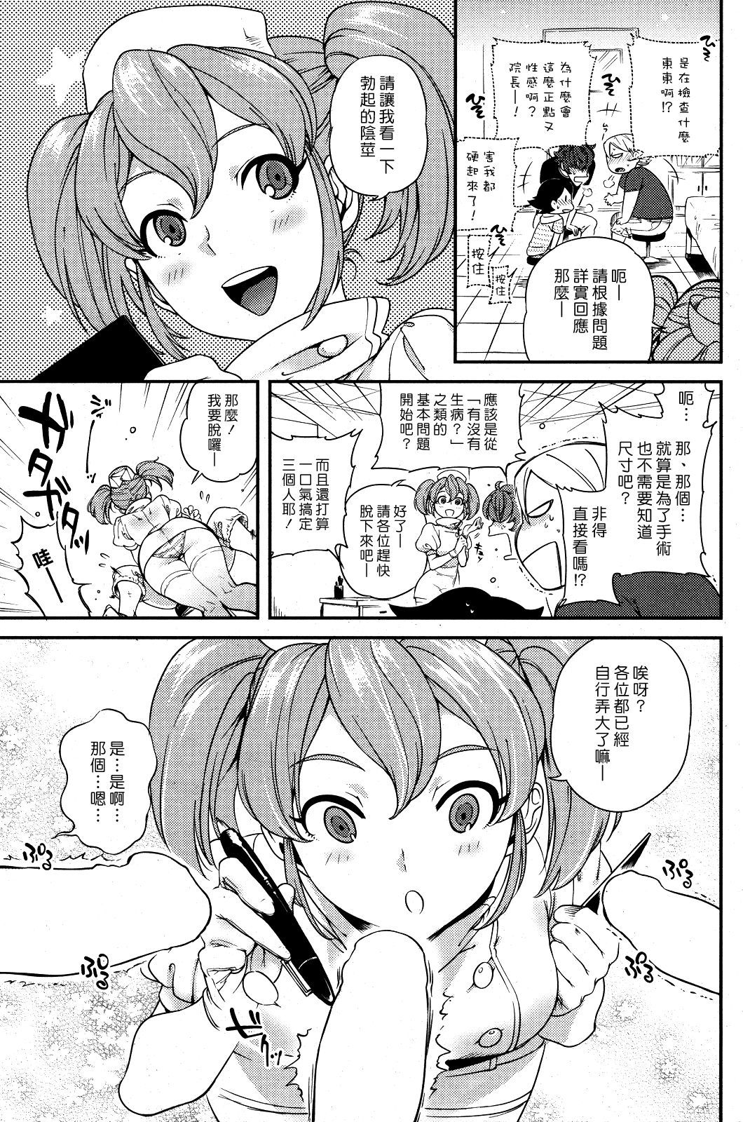 下野クリニックeようこそう！