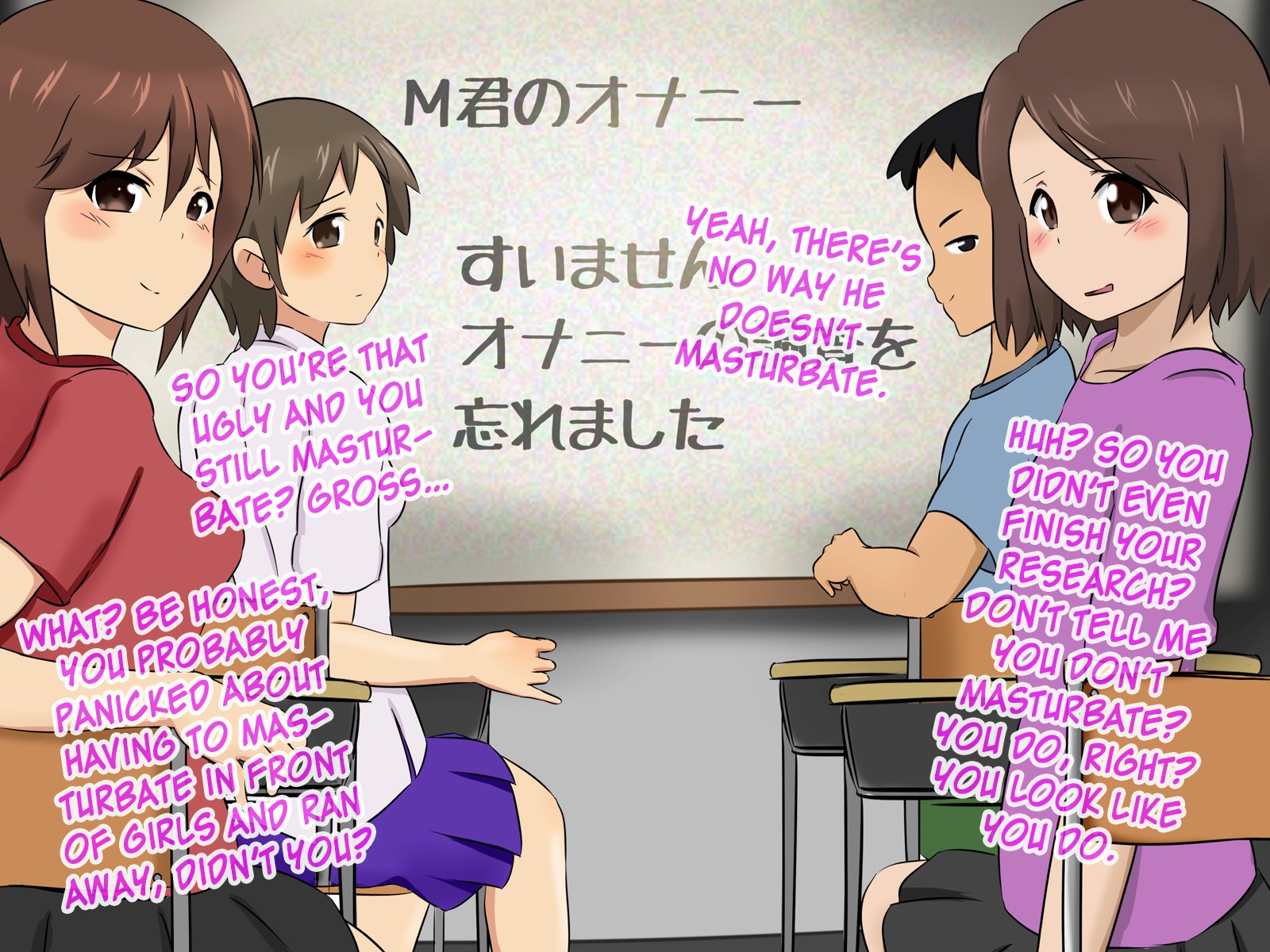 じゅうけんきゅうでおちんちんをしらばられした|私達は私達の独立した研究のために陰茎を調べることにしました