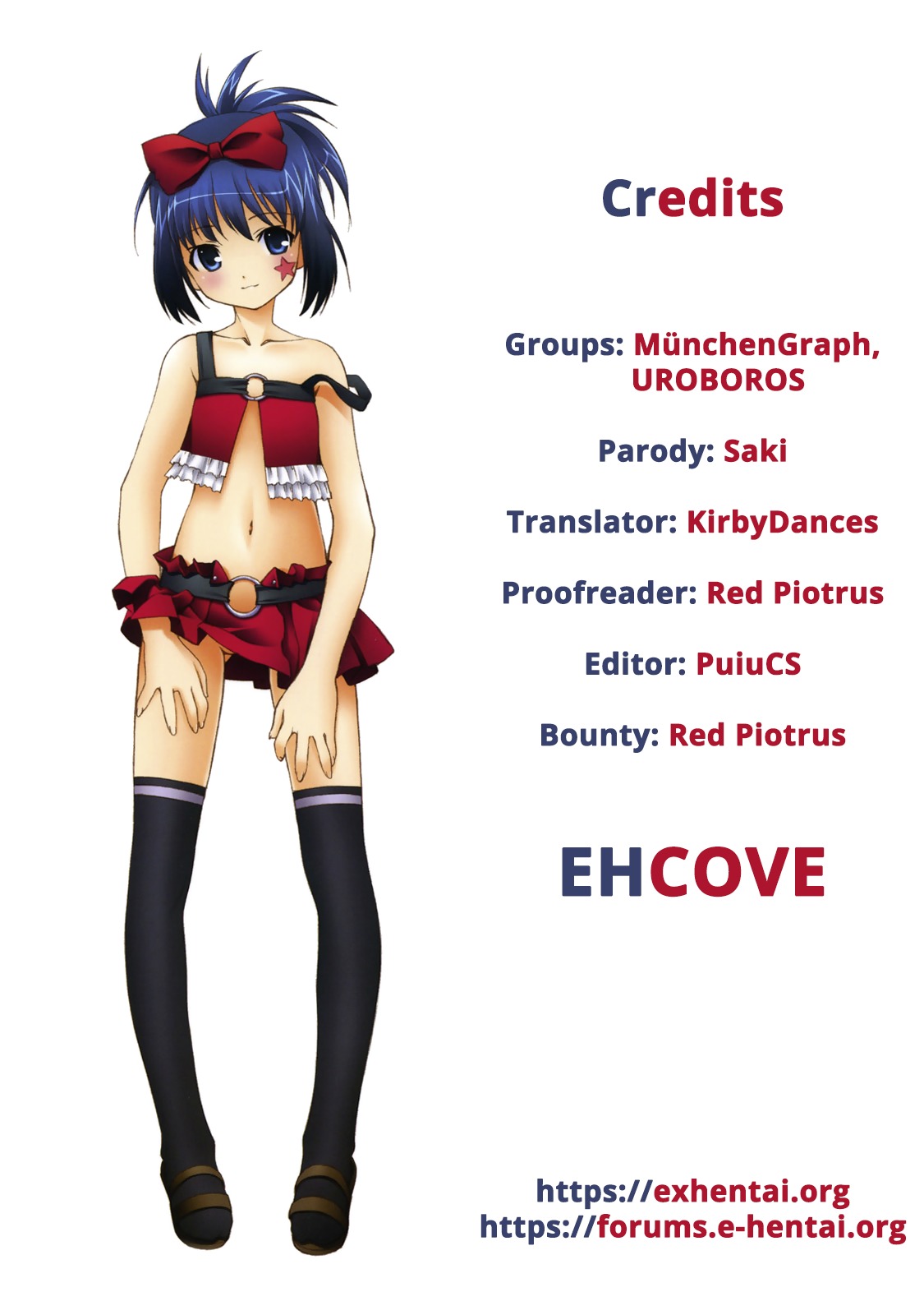 はじめちゃんが一番！ |はじめちゃんが最高！