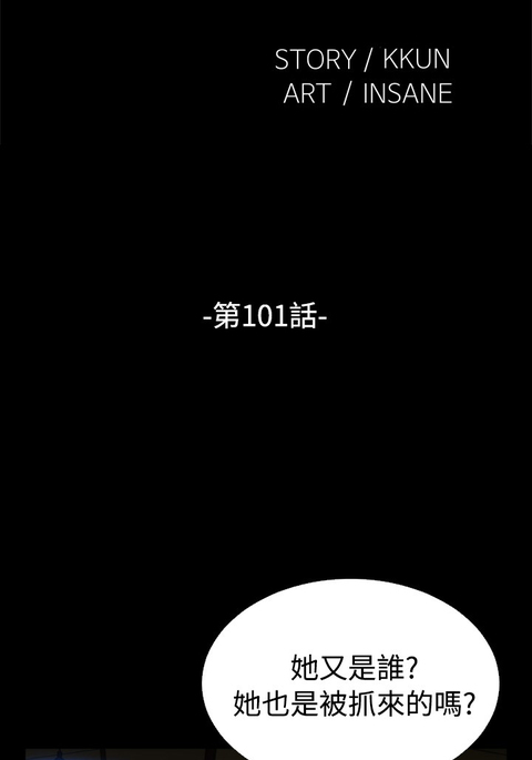 恋愛パラメータ恋爱辅助器101-111中文
