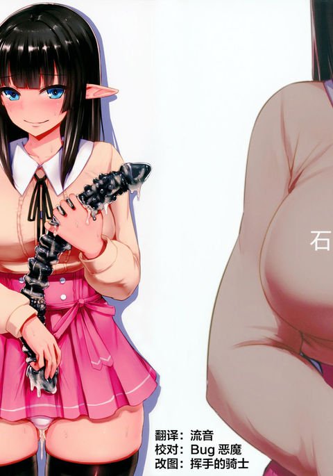 狩野城のしりのアナががばがばなりゅう