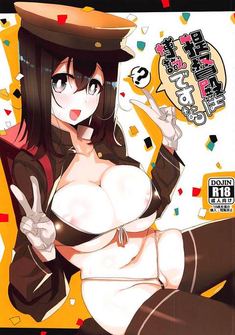 帝国殿は白色ですな。