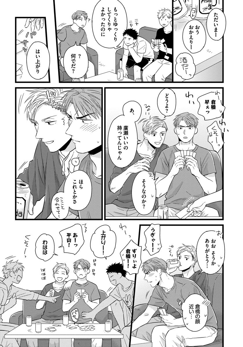 どくしんりいまんのみだらなりょうせいかつ-寮での従業員の性生活