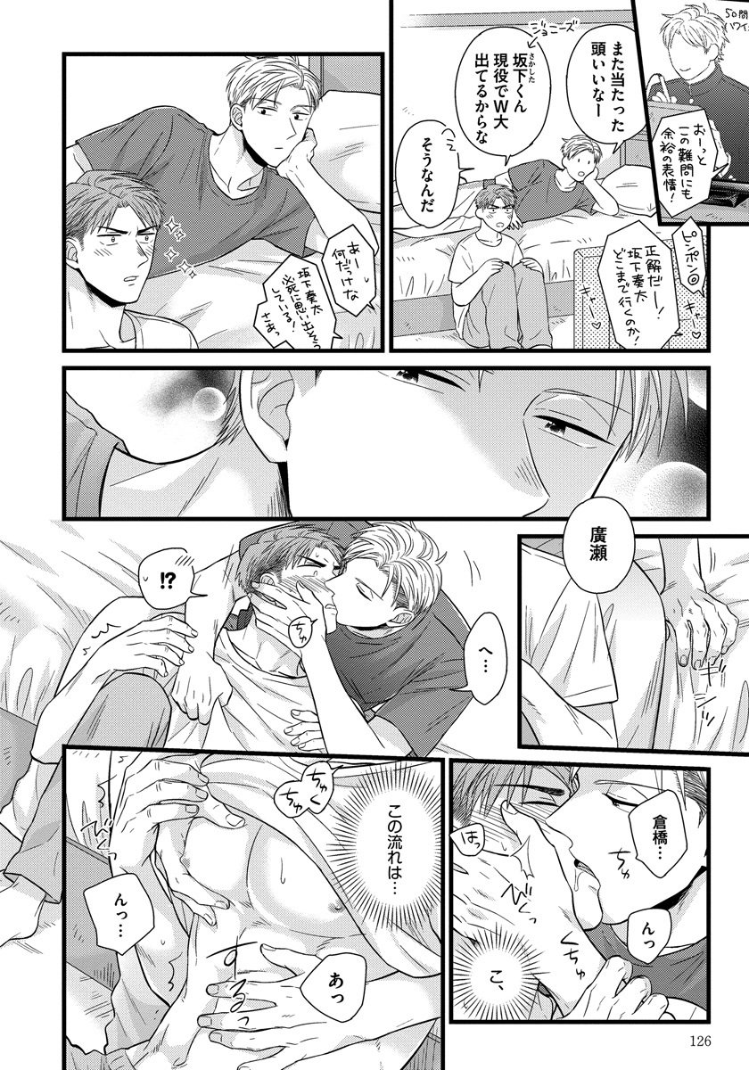 どくしんりいまんのみだらなりょうせいかつ-寮での従業員の性生活