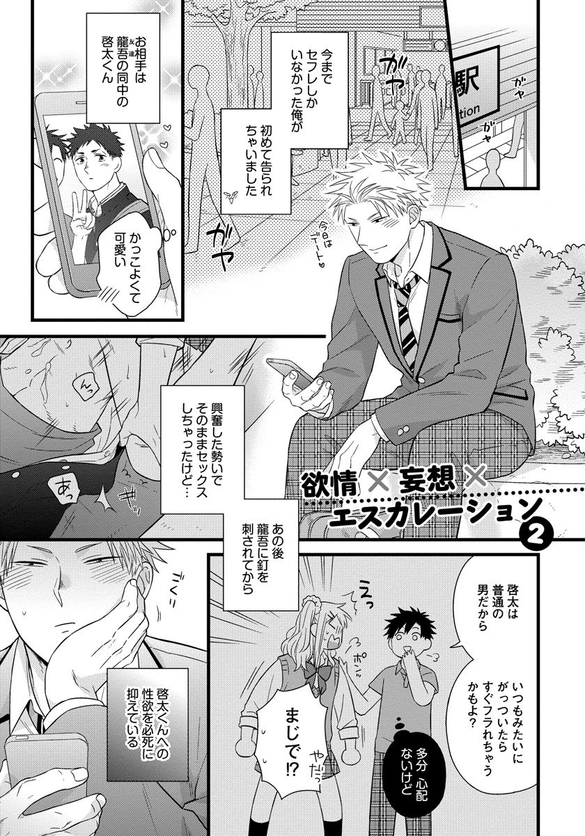 どくしんりいまんのみだらなりょうせいかつ-寮での従業員の性生活